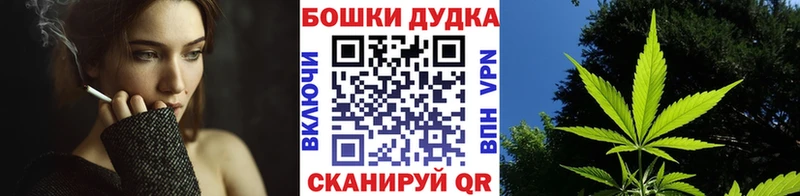Какие есть наркотики Шелехов Каннабис  Мефедрон  Кокаин  ГАШИШ 
