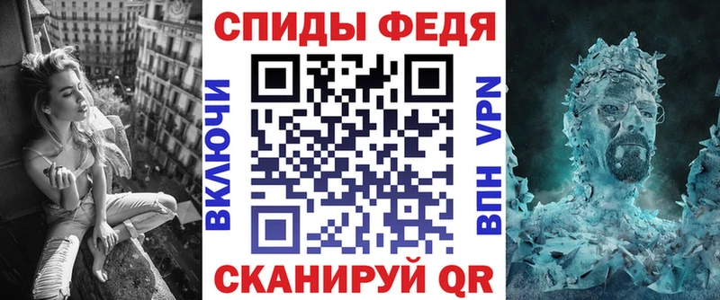 наркошоп  Шелехов  АМФ VHQ 