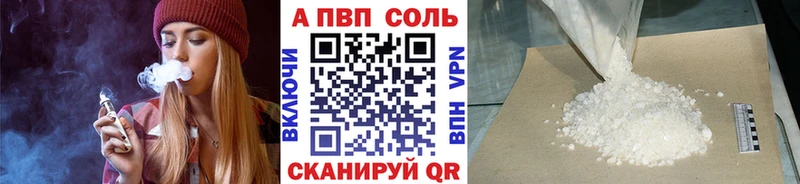 Alpha-PVP крисы CK  Шелехов 