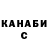 Cannafood конопля Patrick Held