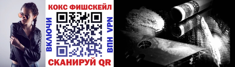 COCAIN 99%  сколько стоит  Шелехов 