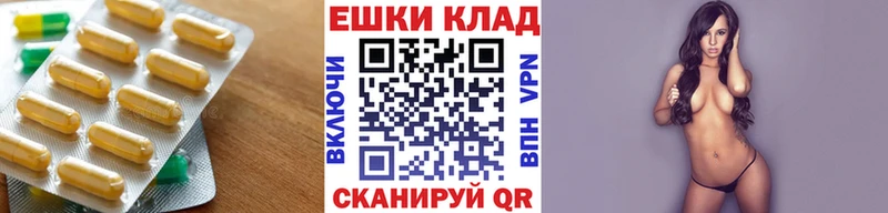 Экстази Philipp Plein  Шелехов 