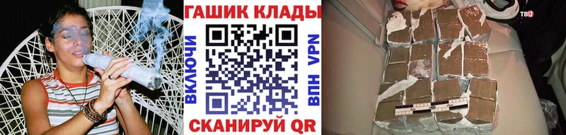 наркота  Шелехов  ГАШИШ Ice-O-Lator 