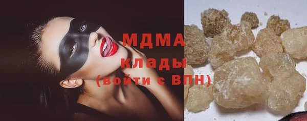МДМА Алексеевка