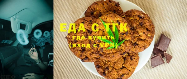 а пвп мука Алексин