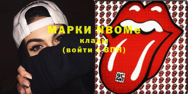 а пвп мука Алексин