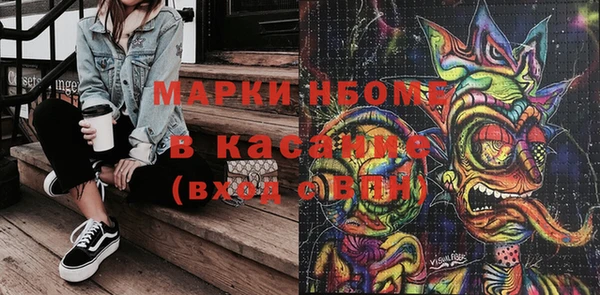 МДМА Алексеевка