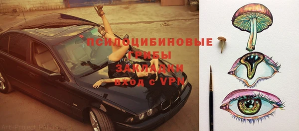 амфетамин Аркадак