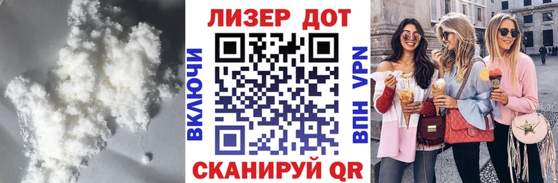 ЛСД экстази кислота  хочу наркоту  Шелехов 
