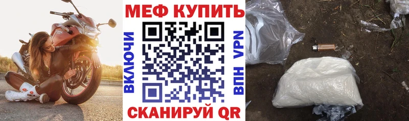 наркота OMG ССЫЛКА МЕФ мука Шелехов