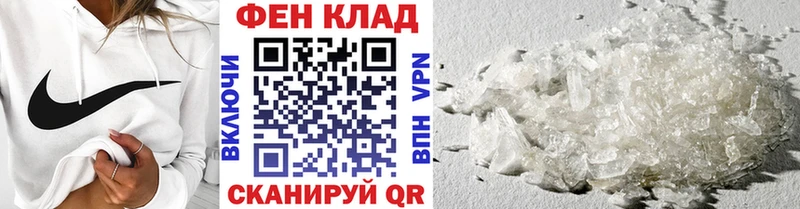 купить   Шелехов  Метамфетамин витя 