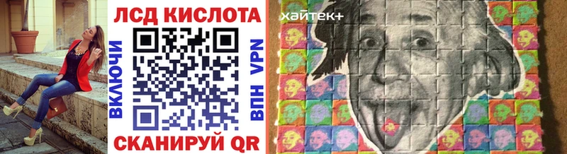 Марки NBOMe 1,8мг  Шелехов 